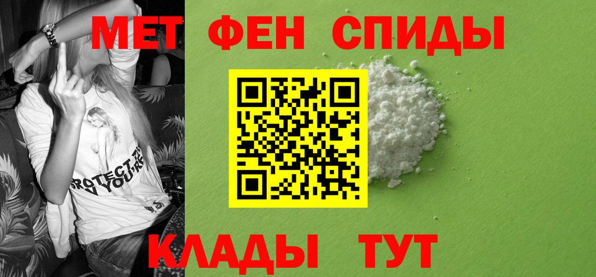 АМФ 97% Сунжа