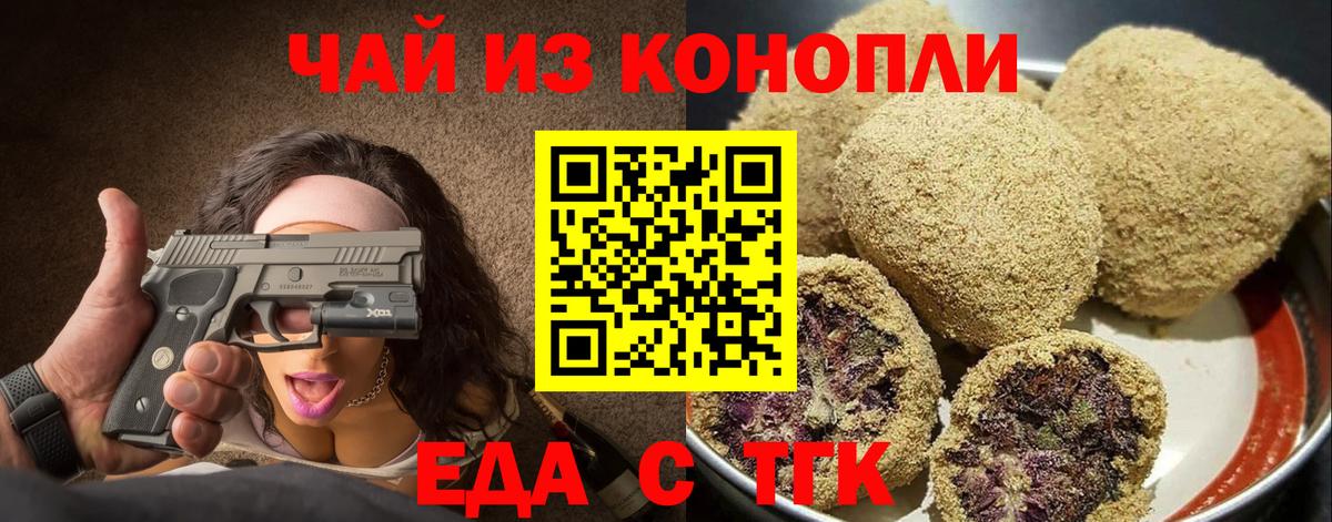 Гашиш  Лсд 25  Купить наркотик  КЕТАМИН  Сунжа  ГАШИШ  Экстази  Вход с VPN  Кокаин  А ПВП СОЛЬ   Меф МЯУ МЯУ кристаллы 