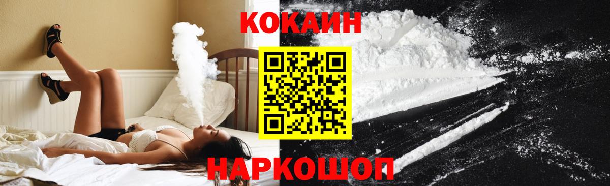 Сунжа  купить закладку  Вход с VPN  Cocaine Боливия 