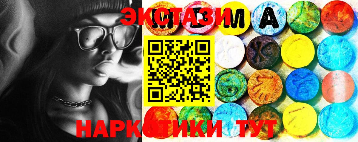 ЭКСТАЗИ диски  Экстази Punisher  Вход с VPN  Сунжа 