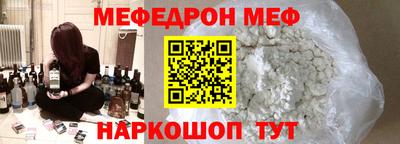 бутират Усть-Джегута