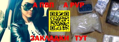 apvp Усть-Илимск
