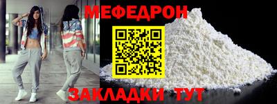бутират Усть-Джегута