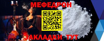 бутират Усть-Джегута