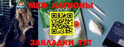 бутират Усть-Джегута