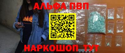 apvp Усть-Илимск