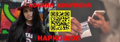 бутират Усть-Джегута
