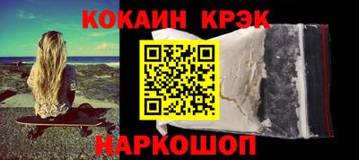 бутират Усть-Джегута