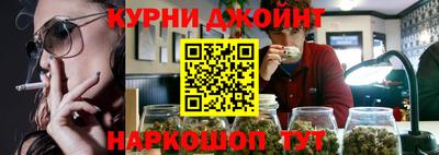 бутират Усть-Джегута