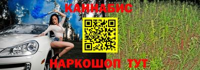 бутират Усть-Джегута