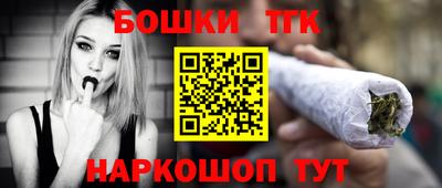 мяу мяу кристалл Чебаркуль