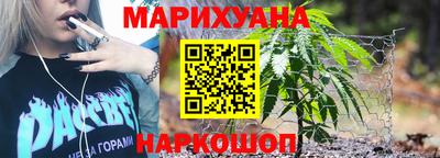 бутират Усть-Джегута