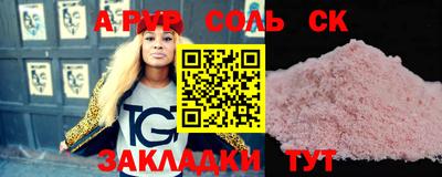 apvp Усть-Илимск