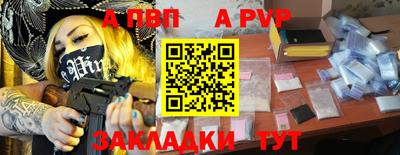 дживик Уссурийск
