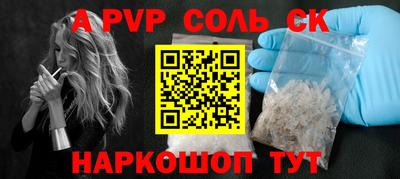 apvp Усть-Илимск