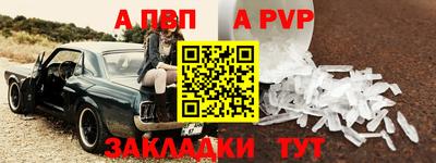 дживик Уссурийск
