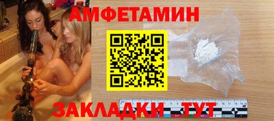 бутират Усть-Джегута