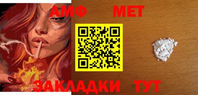 бутират Усть-Джегута
