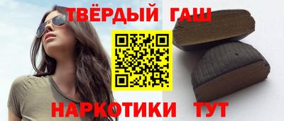 бутират Усть-Джегута