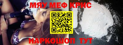 марихуана Чапаевск
