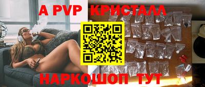 apvp Усть-Илимск