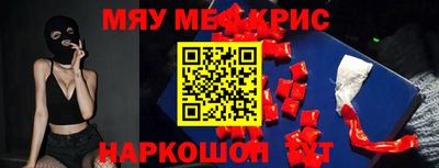 бутират Усть-Джегута