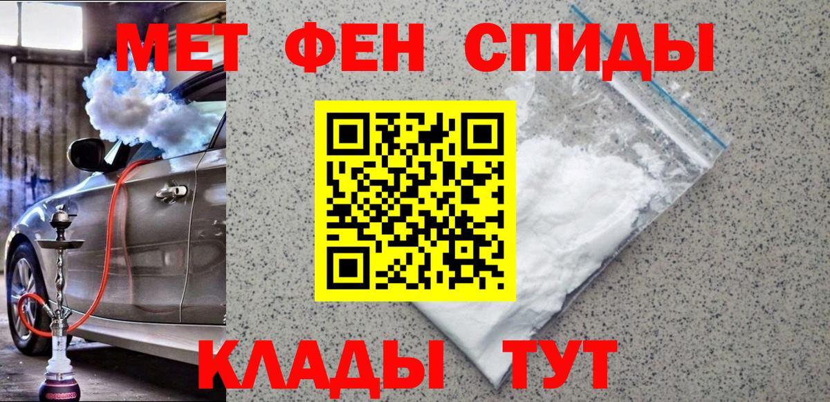 Метамфетамин Methamphetamine Сунжа