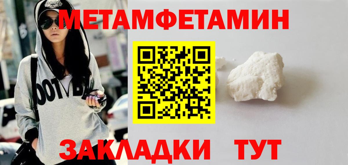 Метамфетамин Methamphetamine  Вход с VPN  Метамфетамин Methamphetamine  Сунжа 