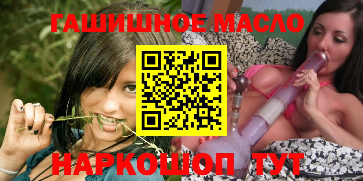 ТГК вейп с тгк  Вход с VPN  Сунжа 