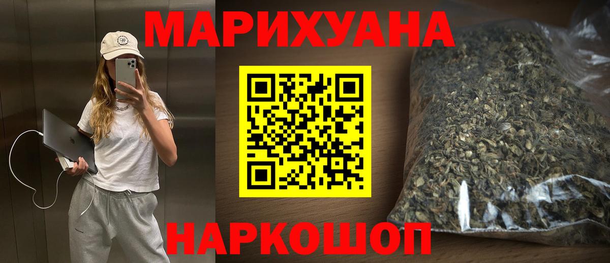 Каннабис план  Вход с VPN  Бошки марихуана Amnesia  МАРИХУАНА THC 21%  Каннабис THC 21%  Сунжа 